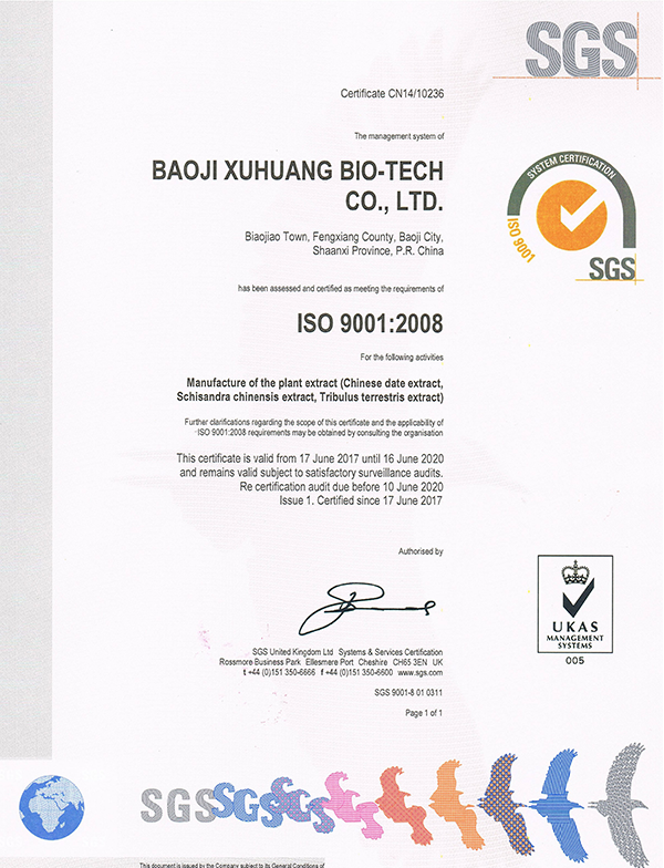 health care plant extract ISO9000 certificate-xuhuang